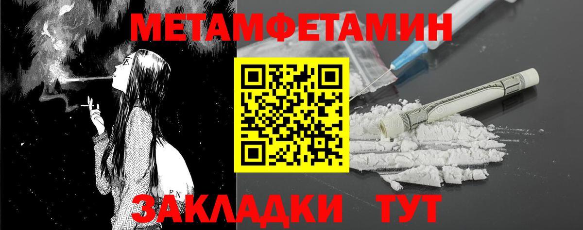 АМФ  omg ONION  Каменск-Уральский  АМФЕТАМИН Розовый  Вход с VPN 