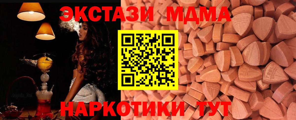 Ecstasy диски Каменск-Уральский