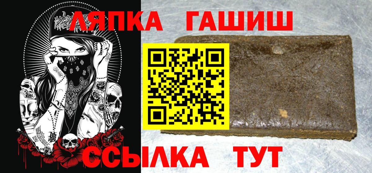 Гашиш 40% ТГК Каменск-Уральский