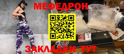 мдма Кулебаки