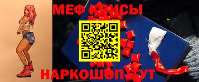 прущая мука Кунгур