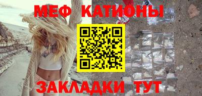 прущая мука Кунгур