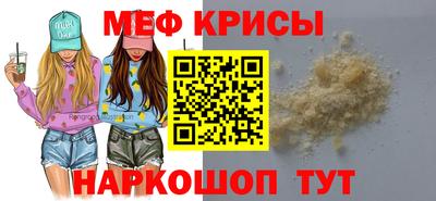 прущая мука Кунгур