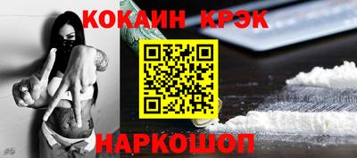 прущая мука Кунгур