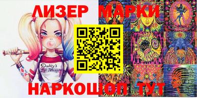 синтетический гашиш Краснознаменск