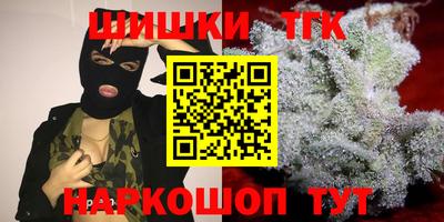 гашиш Кумертау