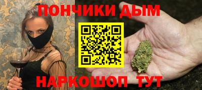 меф Краснокаменск
