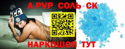 синтетический гашиш Краснознаменск