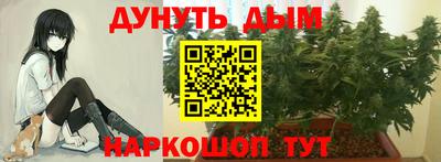 гашиш Кумертау