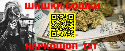 шишки Краснодар