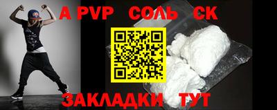 шишки Краснодар