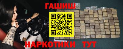 гашиш Кумертау