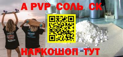 мдма Кулебаки