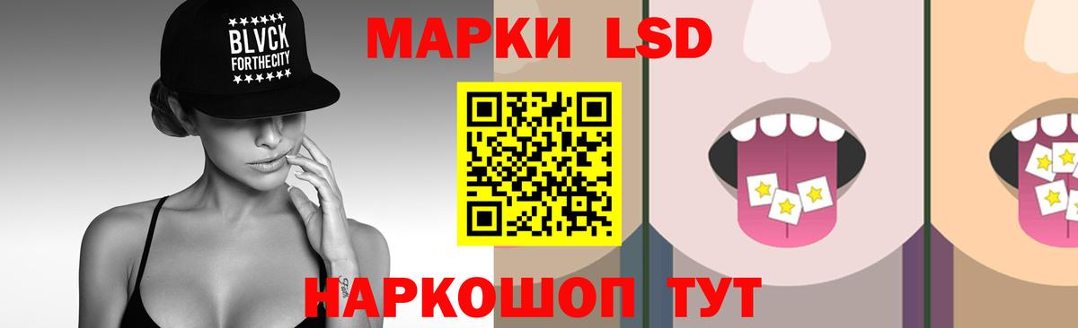 LSD-25 экстази ecstasy  Вход с VPN  ЛСД экстази кислота  Каменск-Уральский 