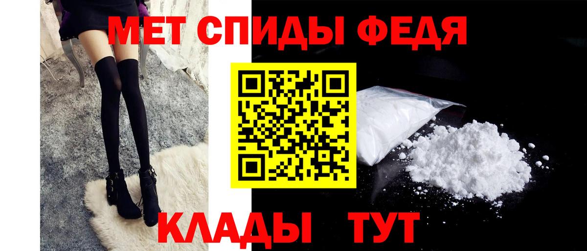 Метамфетамин пудра Каменск-Уральский