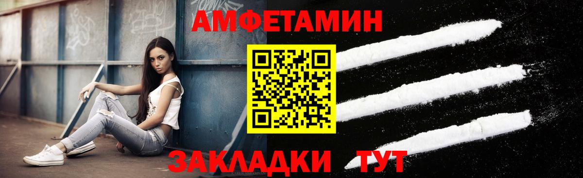 Каменск-Уральский  Метамфетамин Декстрометамфетамин 99.9%  Вход с VPN 