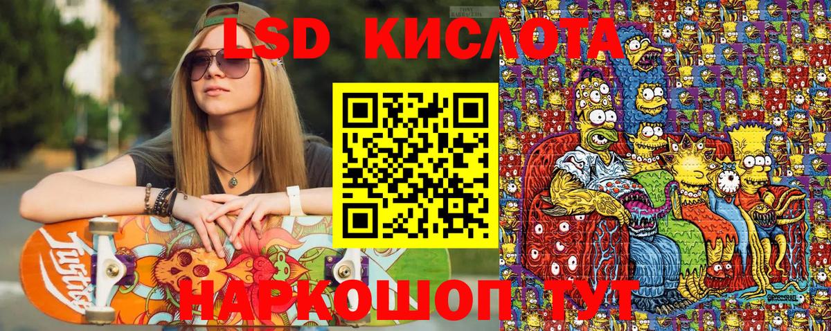 Марки N-bome 1500мкг  Марки N-bome 1500мкг  Вход с VPN  Каменск-Уральский 