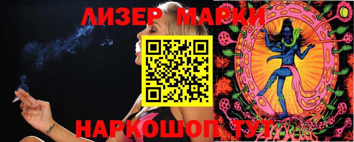 Марки N-bome 1,5мг Каменск-Уральский