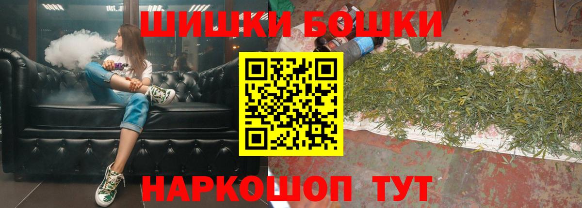 Каменск-Уральский  Конопля VHQ  МАРИХУАНА OG Kush  Канабис THC 21%  Вход с VPN 